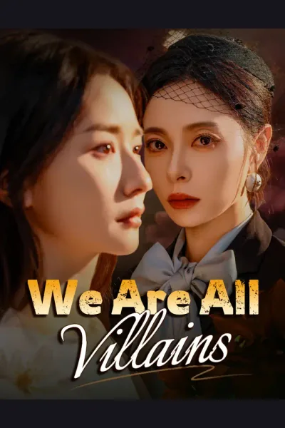 We Are All Villains cover from reference catalogue
