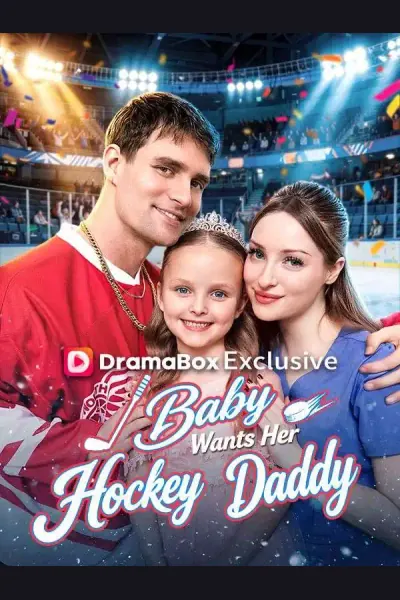 Baby Wants Her Hockey Daddy cover from reference catalogue