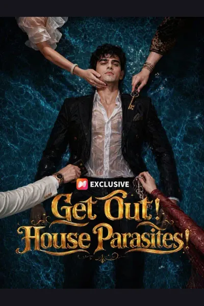 Get Out, House Parasites！ cover from reference catalogue
