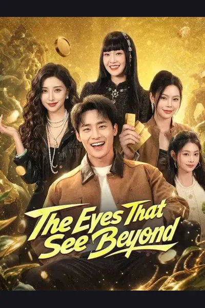 The Eyes That See Beyond (DUBBED) cover from reference catalogue