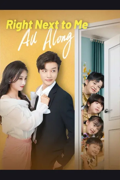Right Next to Me, All Along cover from reference catalogue