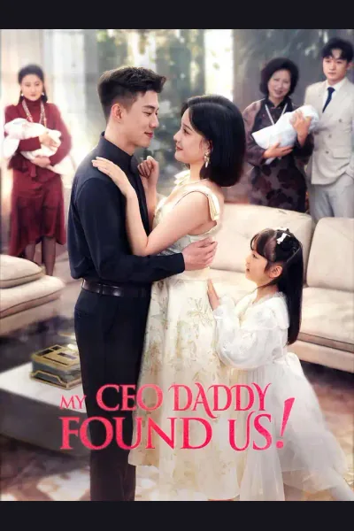 My CEO Daddy Found Us! cover from reference catalogue