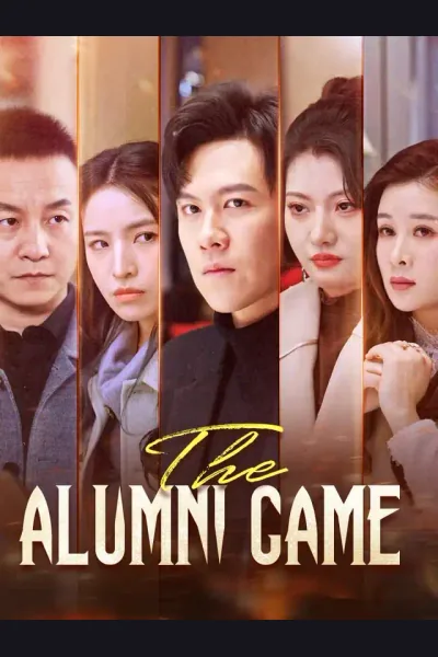 The Alumni Game cover from reference catalogue