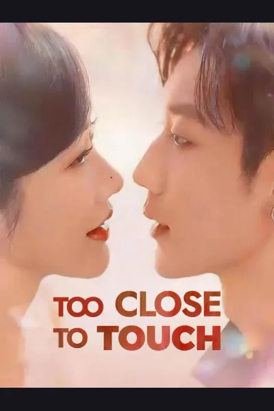 Too Close to Touch cover from reference catalogue