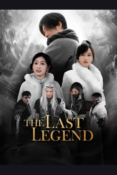 The Last Legend cover from reference catalogue