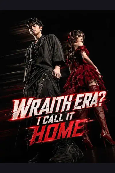 Wraith Era? I Call It Home cover from reference catalogue
