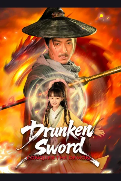 Drunken Sword: Conquer the Demon cover from reference catalogue