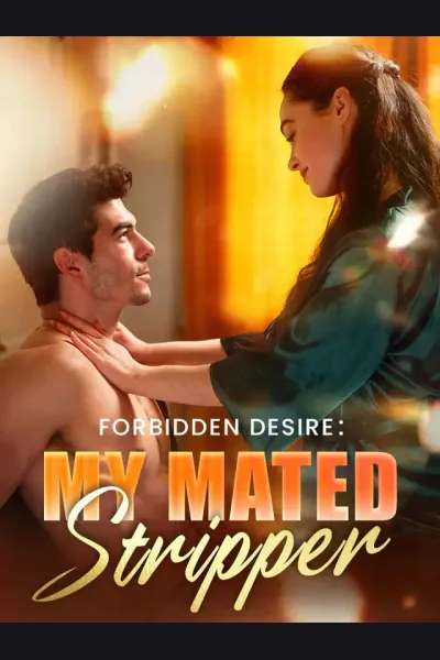 Forbidden Desire：My Mated Stripper cover from reference catalogue
