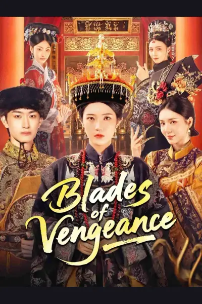 Blades of Vengeance cover from reference catalogue