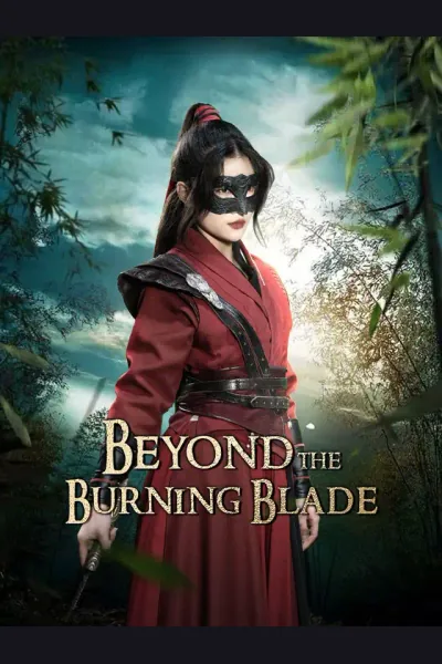 Beyond the Burning Blade cover from reference catalogue