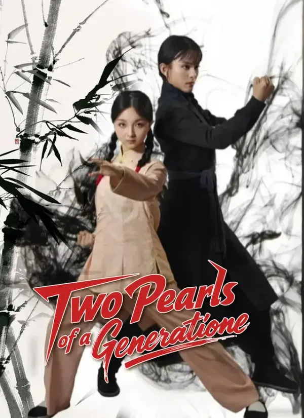Two Pearls of a Generation cover from reference catalogue