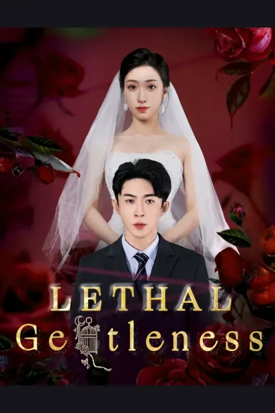 Lethal Gentleness cover from reference catalogue