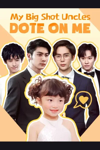 My Big Shot Uncles Dote on Me cover from reference catalogue