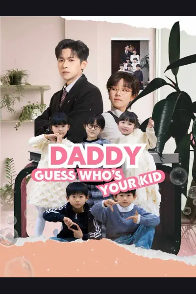 Daddy, Guess Who's Your Kid? cover from reference catalogue