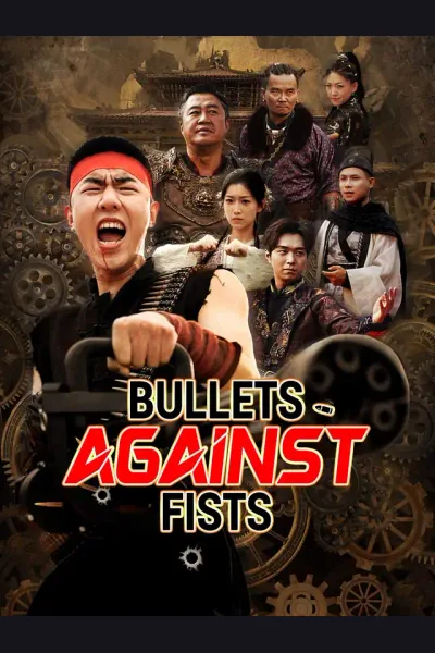 Bullets Against Fists cover from reference catalogue