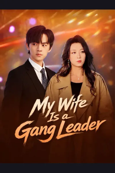 My Wife Is a Gang Leader cover from reference catalogue