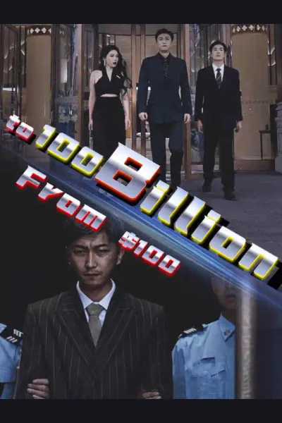 From $100 to 100 Billion cover from reference catalogue