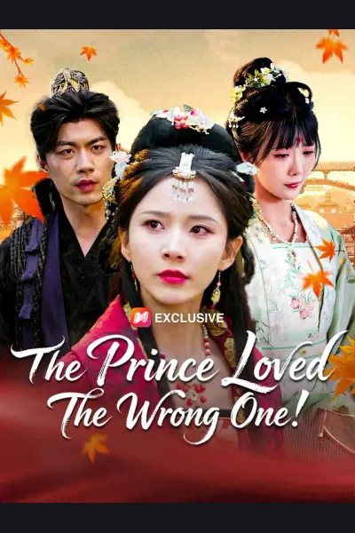 The Prince Loved The Wrong One! cover from reference catalogue