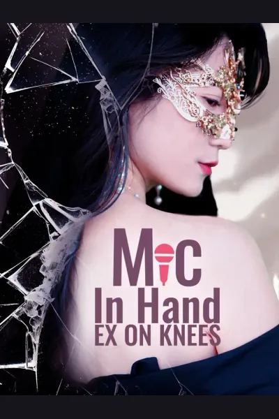 Mic in Hand, Ex on Knees cover from reference catalogue