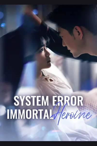 System Error: Immortal Heroine cover from reference catalogue