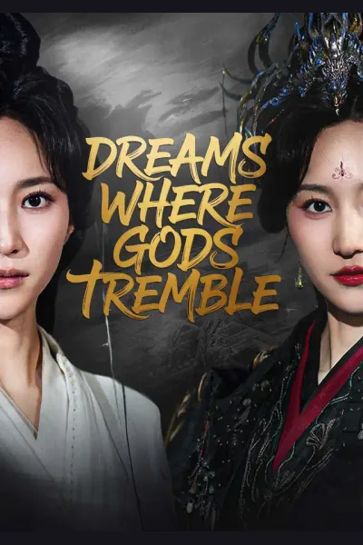 Dreams Where Gods Tremble cover from reference catalogue