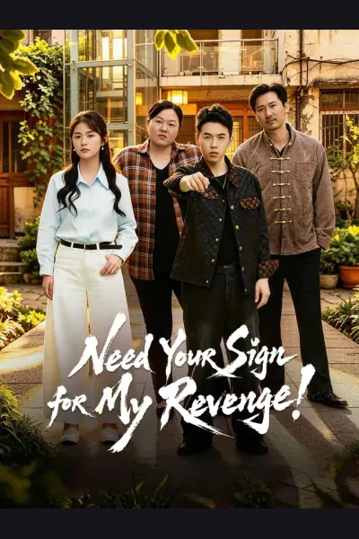 Need Your Sign for My Revenge! cover from reference catalogue