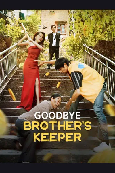 Goodbye, Brother's Keeper cover from reference catalogue