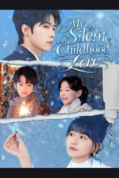 My Silent Childhood Love cover from reference catalogue