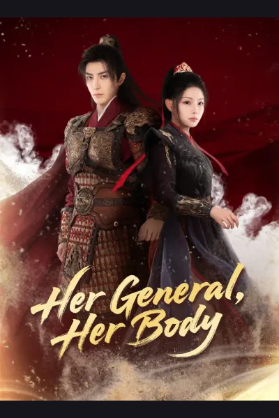 Her General, Her Body cover from reference catalogue