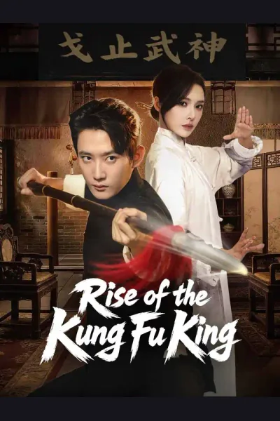 Rise of the Kung Fu King cover from reference catalogue