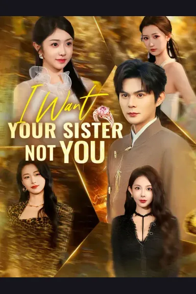 I Want Your Sister, Not You cover from reference catalogue