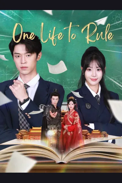 One Life to Rule cover from reference catalogue