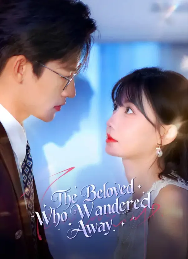 The Beloved Who Wandered Away cover from reference catalogue