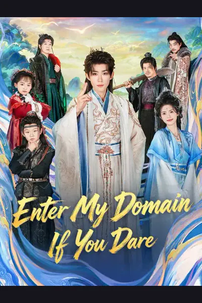 Enter My Domain if You Dare cover from reference catalogue