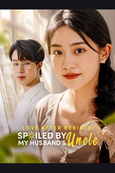Love After Rebirth: Spoiled by My Husband's Uncle cover from reference catalogue