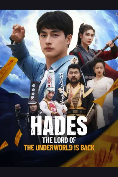 Hades: The Lord of the Underworld is Back cover from reference catalogue