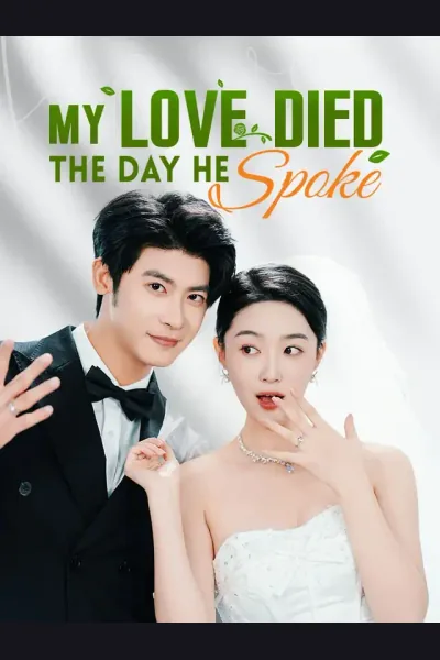 My Love Died The Day He Spoke cover from reference catalogue