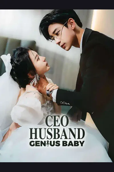 CEO Husband Genius Baby cover from reference catalogue