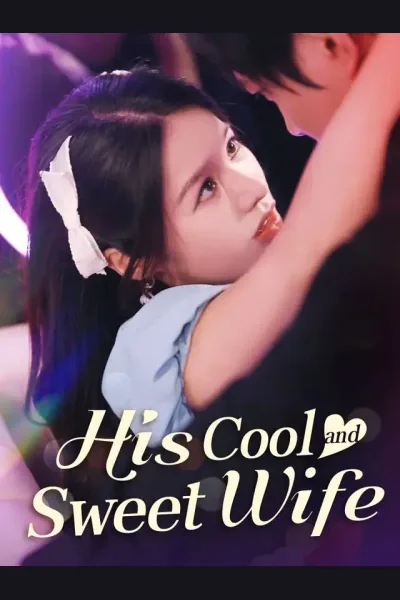 His Cool and Sweet Wife cover from reference catalogue