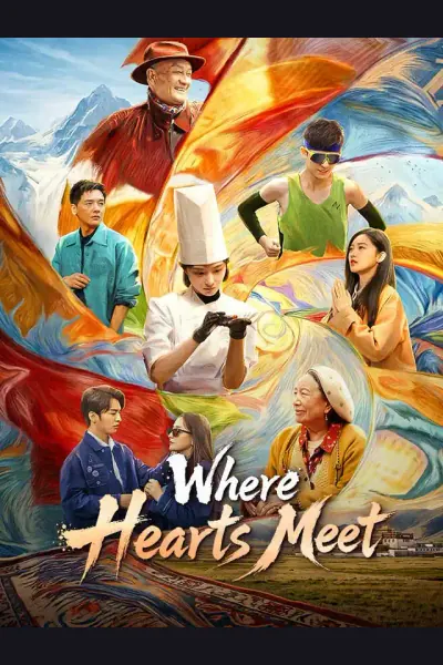 Where Hearts Meet cover from reference catalogue
