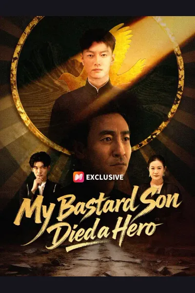 My Bastard Son Died a Hero cover from reference catalogue