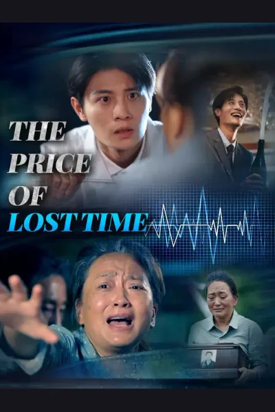 The Price of Lost Time cover from reference catalogue