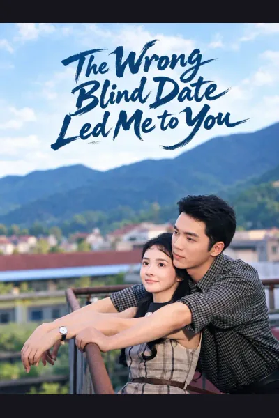 The Wrong Blind Date Led Me to You cover from reference catalogue