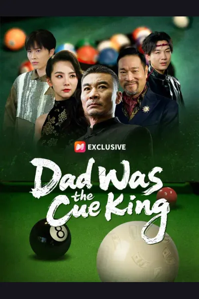 Dad Was the Cue King cover from reference catalogue
