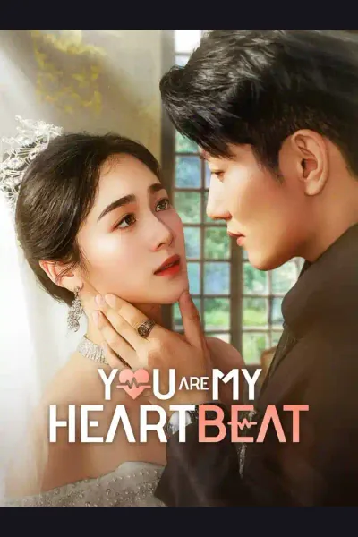 You Are My Heartbeat cover from reference catalogue