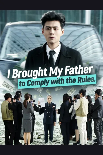 I Brought My Father to Comply with the Rules cover from reference catalogue