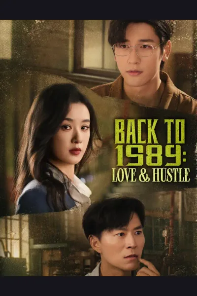 Back to 1989: Love & Hustle cover from reference catalogue