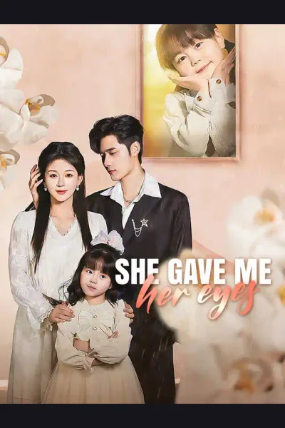 She Gave Me Her Eyes cover from reference catalogue