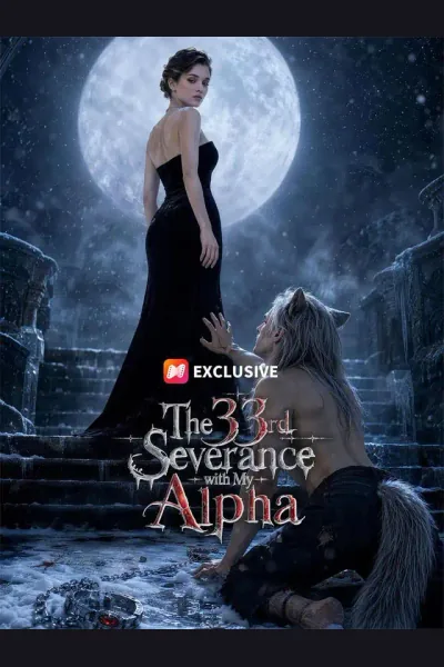 The 33rd Severance with My Alpha cover from reference catalogue