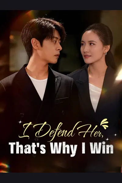I Defend Her, That's Why I Win cover from reference catalogue